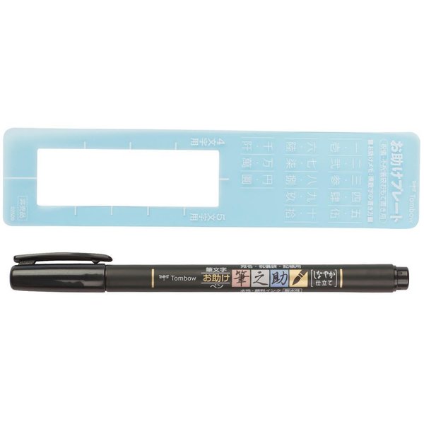 Tombow - Fudenosuke: Soft Tip Brush Pen Black